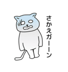 【さかえ】さん専用お名前スタンプ（個別スタンプ：10）
