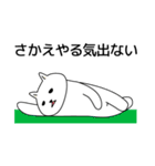 【さかえ】さん専用お名前スタンプ（個別スタンプ：23）