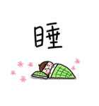 Pupu face girl（個別スタンプ：17）