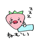 かわいい いちごくん(りょうすけ専用)（個別スタンプ：37）