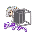 フォトン・キューブ（個別スタンプ：23）