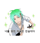 handsome man is whisper seductively4（個別スタンプ：2）