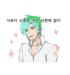 handsome man is whisper seductively4（個別スタンプ：5）
