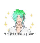 handsome man is whisper seductively4（個別スタンプ：6）