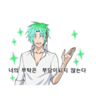 handsome man is whisper seductively4（個別スタンプ：7）