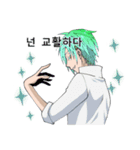 handsome man is whisper seductively4（個別スタンプ：8）