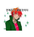 handsome man is whisper seductively4（個別スタンプ：10）