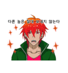 handsome man is whisper seductively4（個別スタンプ：12）