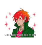 handsome man is whisper seductively4（個別スタンプ：14）
