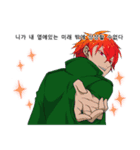 handsome man is whisper seductively4（個別スタンプ：16）