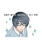 handsome man is whisper seductively4（個別スタンプ：23）