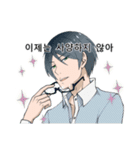 handsome man is whisper seductively4（個別スタンプ：24）