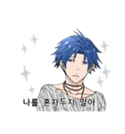 handsome man is whisper seductively4（個別スタンプ：25）