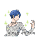 handsome man is whisper seductively4（個別スタンプ：27）