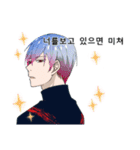 handsome man is whisper seductively4（個別スタンプ：33）