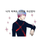 handsome man is whisper seductively4（個別スタンプ：35）