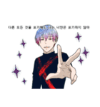 handsome man is whisper seductively4（個別スタンプ：36）