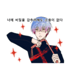 handsome man is whisper seductively4（個別スタンプ：39）