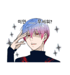 handsome man is whisper seductively4（個別スタンプ：40）