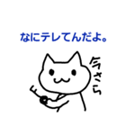仲良し！（個別スタンプ：1）