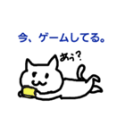 仲良し！（個別スタンプ：2）