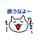 仲良し！（個別スタンプ：3）