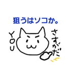 仲良し！（個別スタンプ：4）