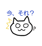 仲良し！（個別スタンプ：5）