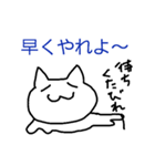 仲良し！（個別スタンプ：6）