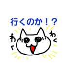 仲良し！（個別スタンプ：8）