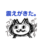 仲良し！（個別スタンプ：10）