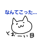 仲良し！（個別スタンプ：13）