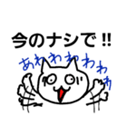 仲良し！（個別スタンプ：16）