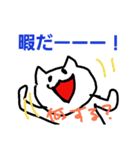 仲良し！（個別スタンプ：17）