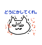 仲良し！（個別スタンプ：18）