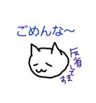 仲良し！（個別スタンプ：19）
