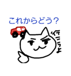 仲良し！（個別スタンプ：20）