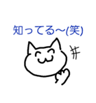 仲良し！（個別スタンプ：21）