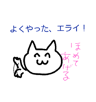 仲良し！（個別スタンプ：23）