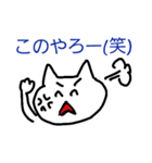 仲良し！（個別スタンプ：24）