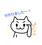 返しかえし（個別スタンプ：2）