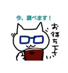 返しかえし（個別スタンプ：5）