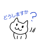返しかえし（個別スタンプ：7）