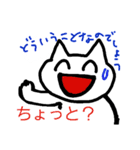 返しかえし（個別スタンプ：10）