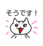 返しかえし（個別スタンプ：13）