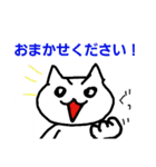 返しかえし（個別スタンプ：16）
