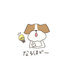 テリアのソラ（個別スタンプ：14）