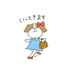 テリアのソラ（個別スタンプ：26）