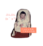 かわいいベイビー♪スタンプ（個別スタンプ：2）