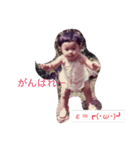 かわいいベイビー♪スタンプ（個別スタンプ：6）